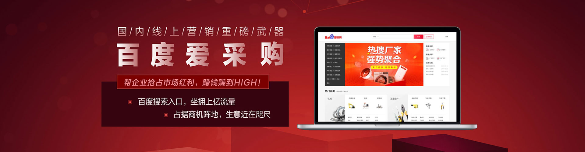 宁阳信息流优化师